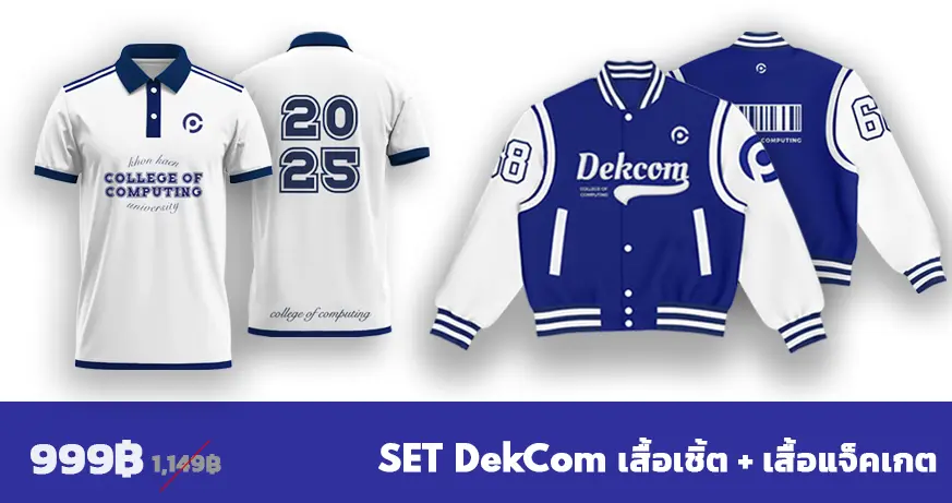 Dekcom SET