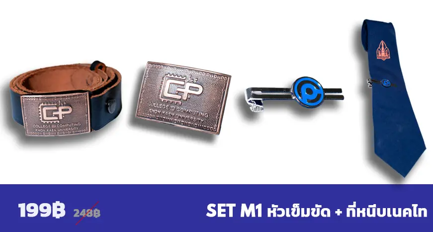 CPSET M1