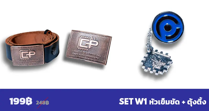 CPSET W1