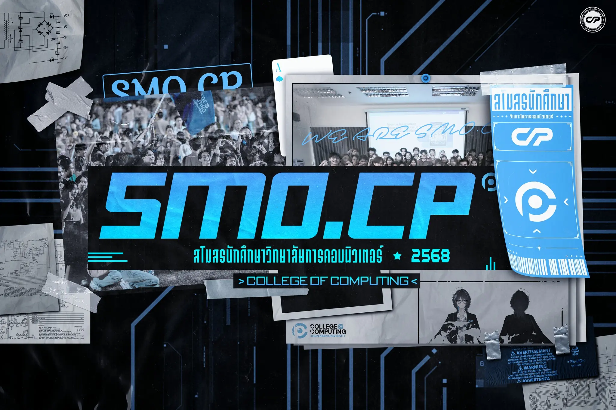 CP SHOP Banner