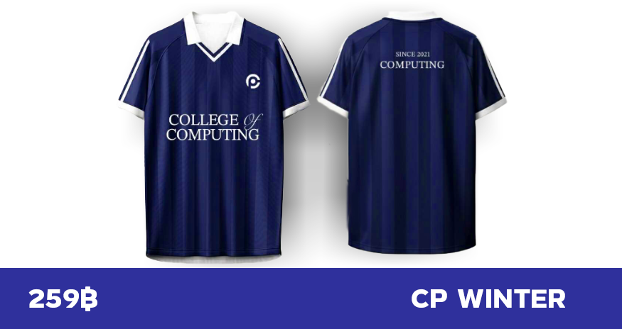 เสื้อ JERSEY